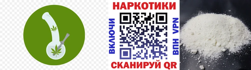 Купить наркотик аптеки Кириши ГАШ Кокаин Мефедрон