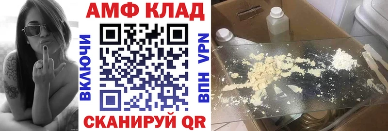 купить наркотик  Кириши  shop официальный сайт  АМФЕТАМИН VHQ 