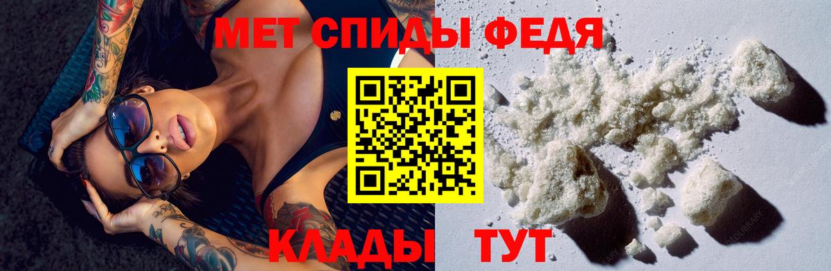 АМФЕТАМИН 98%  Вход с VPN  АМФ  АМФЕТАМИН  Кириши 