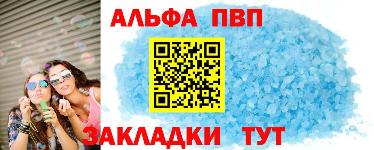А ПВП СК КРИС Кириши