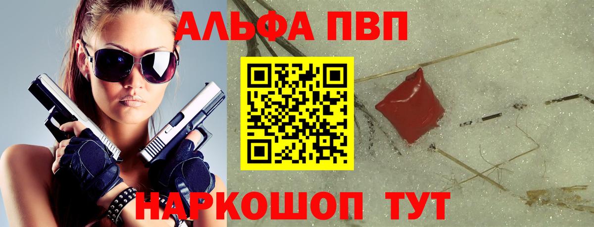 Кириши  APVP СК  Вход с VPN 