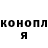 Каннабис SATIVA & INDICA Kawaii DIY