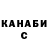 КЕТАМИН VHQ Johannes Garin