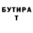 МЕТАДОН белоснежный Sirbu Ana
