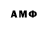 КЕТАМИН VHQ Akbermet Azimbaeva