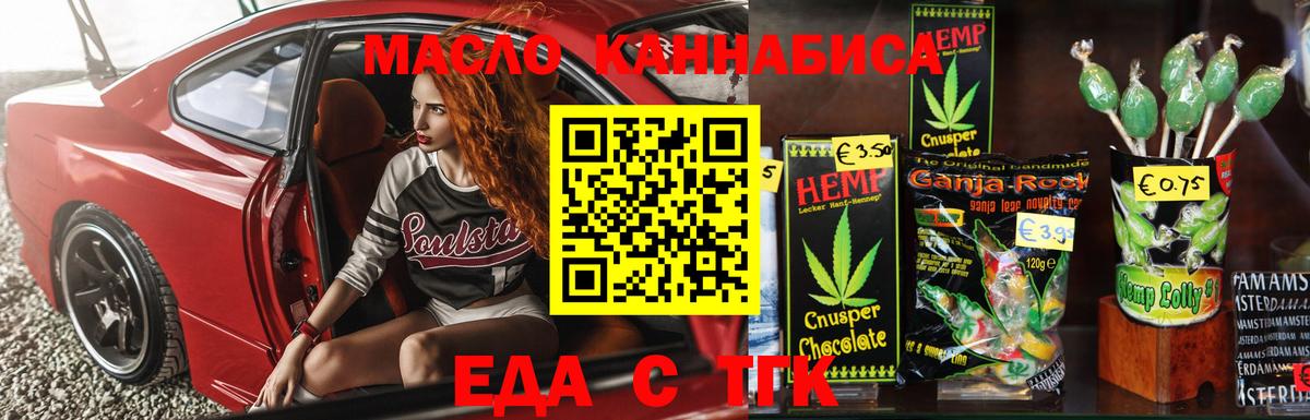 Кириши  Гашиш  COCAIN  Меф кристаллы  Вход с VPN  Alpha-PVP СК кристаллы  Канабис  МАРИХУАНА 