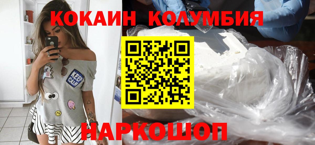 КОКАИН Эквадор Кириши