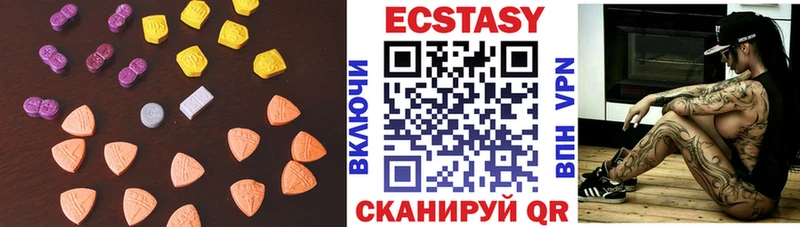 Ecstasy бентли  Кириши 