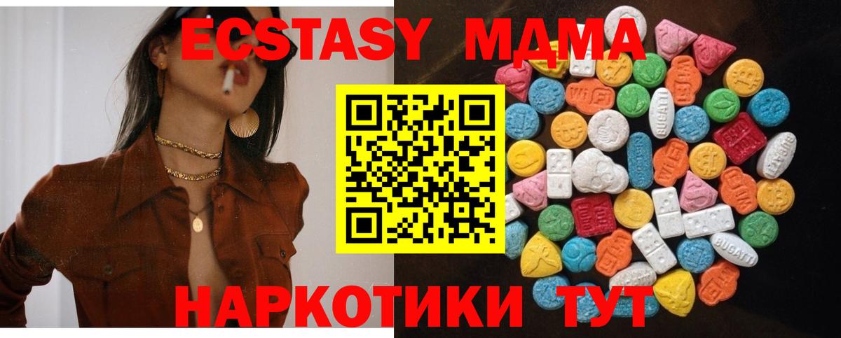 Ecstasy Punisher Кириши