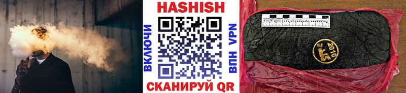ГАШИШ 40% ТГК  сколько стоит  Кириши 