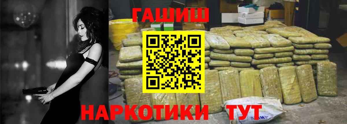 ГАШИШ hashish Кириши