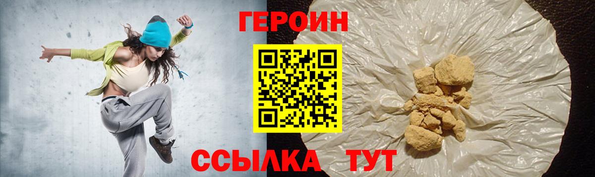 Кириши  Героин Heroin  Вход с VPN 