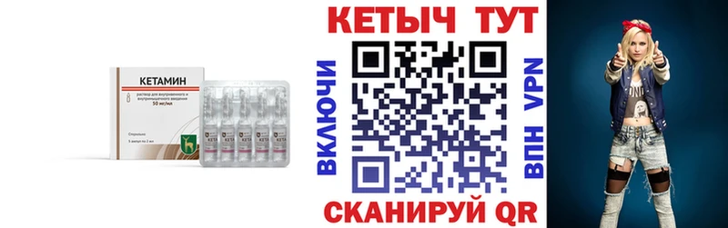 даркнет сайт Кириши blacksprut ссылка Кетамин ketamine
