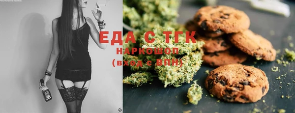 бошки Алзамай