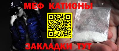 наркотики Краснознаменск