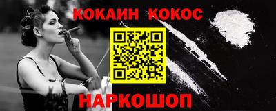 дживик Краснокаменск
