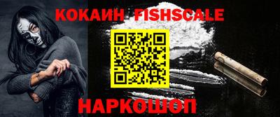 дживик Краснокаменск