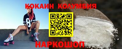 дживик Краснокаменск