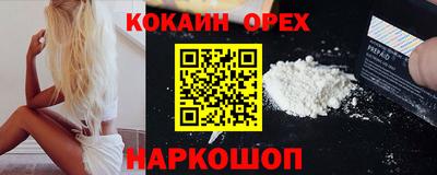 дживик Краснокаменск