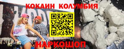 наркотики Краснознаменск