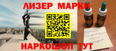 ПСИЛОЦИБИНОВЫЕ ГРИБЫ Краснодар