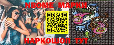ПСИЛОЦИБИНОВЫЕ ГРИБЫ Краснодар