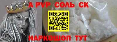 дживик Краснокаменск