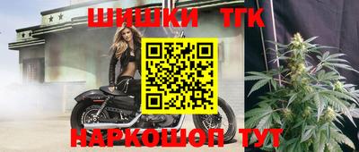 наркотики Краснознаменск