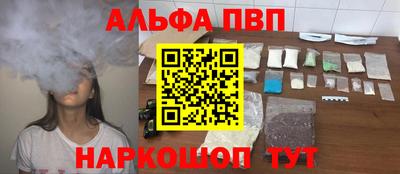 наркотики Краснознаменск