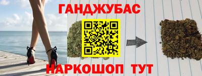 дживик Краснокаменск