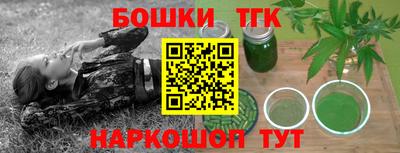 дживик Краснокаменск