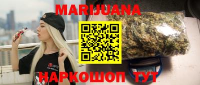 дживик Краснокаменск