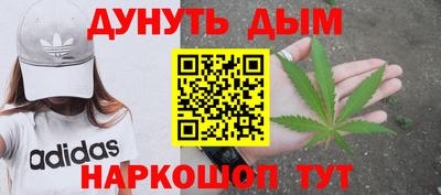 наркотики Краснознаменск