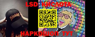 дживик Краснокаменск
