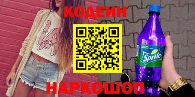 наркотики Краснознаменск