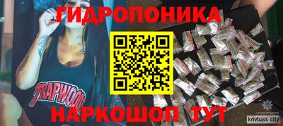дживик Краснокаменск