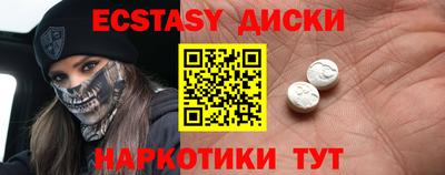 наркотики Краснознаменск