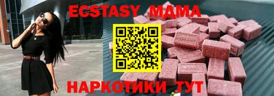 наркотики Краснознаменск