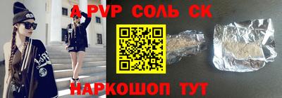 наркотики Краснознаменск