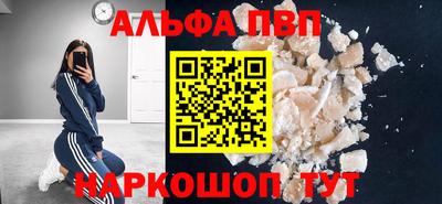 дживик Краснокаменск