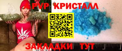 наркотики Краснознаменск