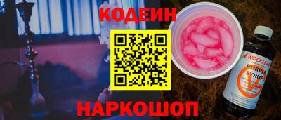 наркотики Краснознаменск