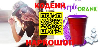 наркотики Краснознаменск