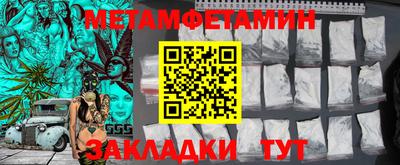 наркотики Краснознаменск