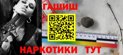 ПСИЛОЦИБИНОВЫЕ ГРИБЫ Краснодар