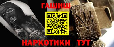 дживик Краснокаменск