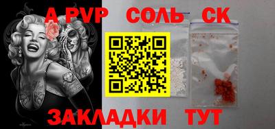 дживик Краснокаменск