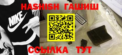 ПСИЛОЦИБИНОВЫЕ ГРИБЫ Краснодар