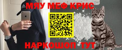 наркотики Краснознаменск