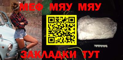 дживик Краснокаменск